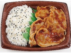 豚ロース生姜焼き弁当