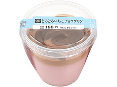 ミニストップ MINISTOP CAFE とろとろいちごチョコプリン 商品写真