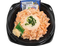 ミニストップ すだちおろしサーモンハラス丼 商品写真