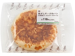 ミニストップ MINISTOP CAFE 焦がしチーズのパン 北海道産ゴーダ入りチーズクリーム