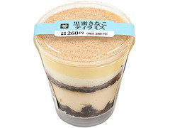 ミニストップ MINISTOP CAFE 黒蜜きなこティラミス