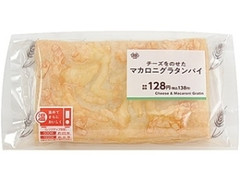 チーズをのせたマカロニグラタンパイ