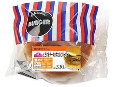 ミニストップ MINISTOP CAFE とろけるチーズの牛カルビバーガー 商品写真