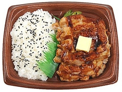 ミニストップ バター醤油のグリルチキン弁当 商品写真