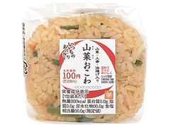 ミニストップ 味むすび山菜おこわ 商品写真