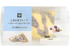 MINISTOP CAFE しあわせクレープ ブルーベリー＆レアチーズ