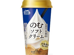 ミニストップ のむソフトクリームバニラ