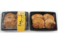 チャーシュー弁当