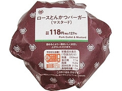 ミニストップ MINISTOP CAFE ロースとんかつバーガー マスタード 商品写真