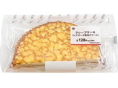 ミニストップ MINISTOP CAFE クレープケーキ レアチーズ風味クリーム 商品写真