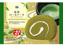 ミニストップ MINISTOP CAFE 抹茶ロールケーキ 商品写真