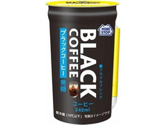 ミニストップ ブラックコーヒー 商品写真