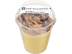 ミニストップ MINISTOP CAFE ベルギーチョコバナナプリン 商品写真