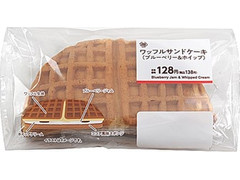 ミニストップ MINISTOP CAFE ワッフルサンドケーキ ブルーベリー＆ホイップ