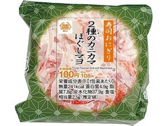 ミニストップ 寿司おにぎり2種のカニカママヨ 商品写真