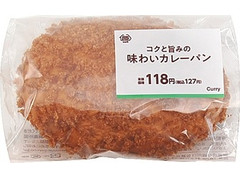 ミニストップ MINISTOP CAFE コクと旨みの味わいカレーパン 商品写真