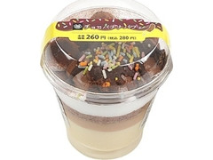 MINISTOP CAFE チョコバナナパフェ