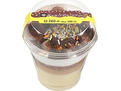 ミニストップ MINISTOP CAFE チョコバナナパフェ 商品写真