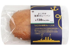 MINISTOP CAFE よこすか海軍カレーパン