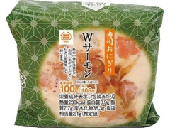 寿司おにぎり Wサーモン