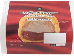 ミニストップ MINISTOP CAFE ベルギーチョコシュー 商品写真