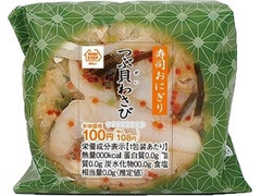 ミニストップ 寿司おにぎり つぶ貝わさび 商品写真