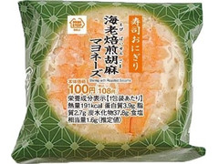 ミニストップ 寿司おにぎり 海老焙煎胡麻マヨネーズの感想・クチコミ 