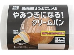 ミニストップ MINISTOP CAFE やみつきになる！クリームパン 商品写真