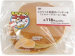 ミニストップ MINISTOP CAFE じゃりっと食感のパンケーキ ミルメークコーヒー味