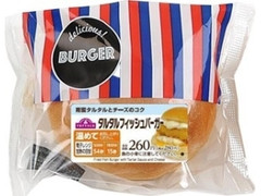 ミニストップ タルタルフィッシュバーガー