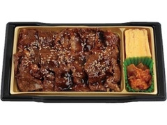 牛角焼肉弁当