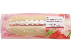 ミニストップ MINISTOP CAFE いちごと練乳のロールパン 福岡県産あまおう苺のジャム 商品写真