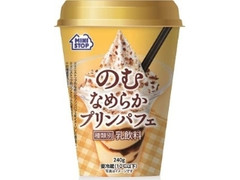 ミニストップ のむなめらかプリンパフェ カップ240g