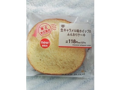 ミニストップ MINISTOP CAFE 生キャラメル味ホイップのふんわりケーキ 商品写真