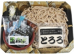 ミニストップ とろろざるそば 商品写真