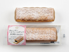 ミニストップ Sweets Carat あんバターミルフィーユサンド 商品写真