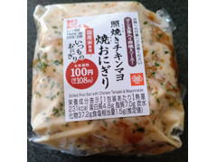 ミニストップ MINISTOP DELI 照焼きチキンマヨ焼おにぎり 商品写真