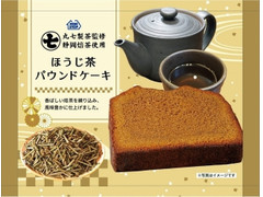 ミニストップ ほうじ茶パウンドケーキ 商品写真