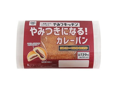 ミニストップ やみつキッチン やみつきになる！カレーパン 商品写真