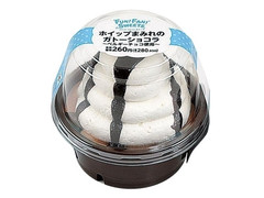 ミニストップ FUN FAN SWEETS ホイップまみれのガトーショコラ