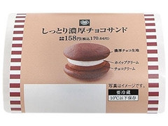 ミニストップ しっとり濃厚チョコサンド 商品写真