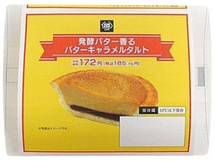 ミニストップ 発酵バター香るバターキャラメルタルト 商品写真