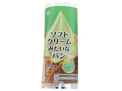 ミニストップ MINISTOP CAFE ソフトクリームみたいなパン 静岡県産クラウンメロンのクリーム 商品写真