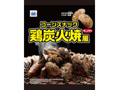 ミニストップ コーンスナック 鶏炭火焼風 商品写真