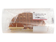 ミニストップ MINISTOP CAFE ワッフルサンドケーキ 塩バニラクリーム 商品写真