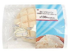 ミニストップ MINISTOP CAFE 白いメロンパン 北海道産マスカルポーネチーズのクリーム 商品写真