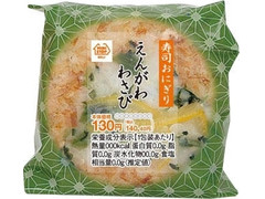 ミニストップ 寿司おにぎり えんがわわさび 商品写真