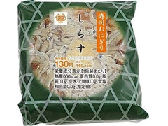 ミニストップ 寿司おにぎり しらす 商品写真