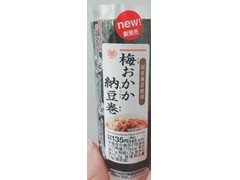 ミニストップ MINISTOP DELI 梅おかか納豆巻 商品写真