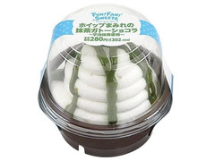 ミニストップ FUN FAN SWEETS ホイップまみれの抹茶ガトーショコラ 宇治抹茶使用 商品写真